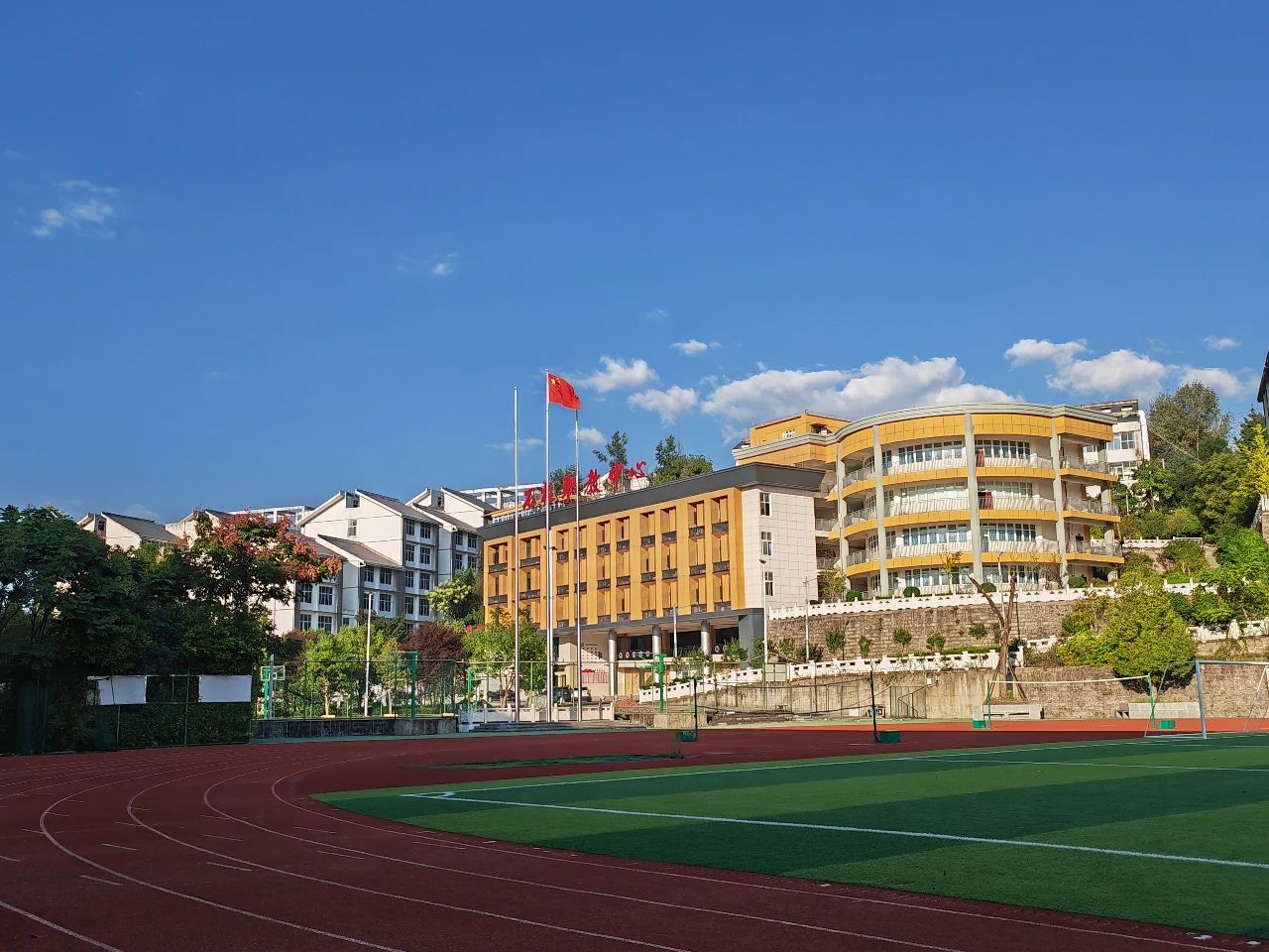校園環境