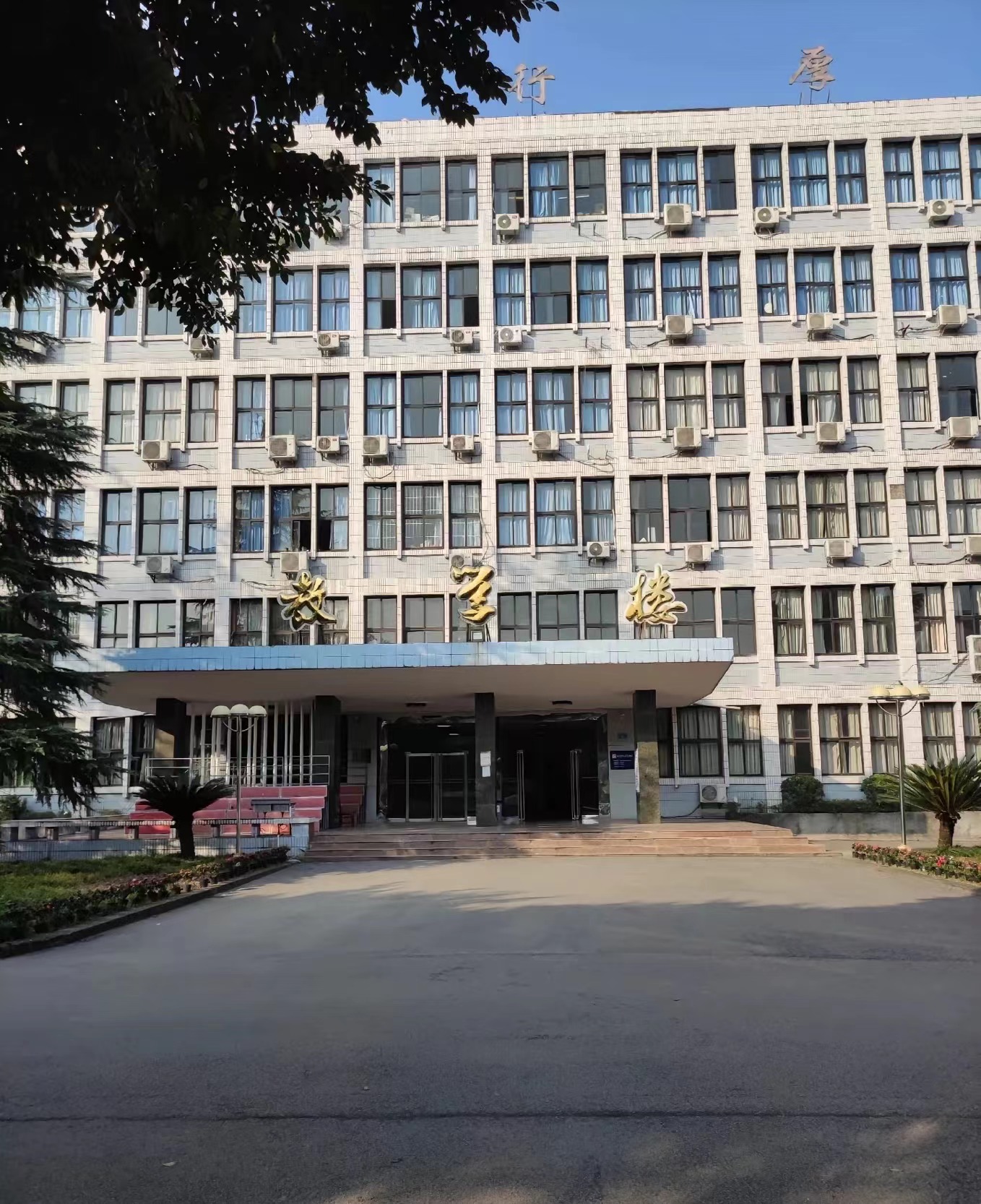 校園環(huán)境
