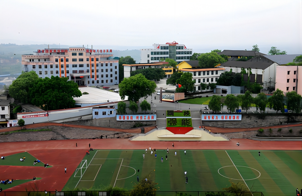 重慶工商學校