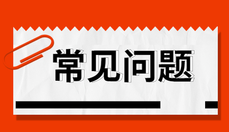 重慶中專和職高有什么區別？