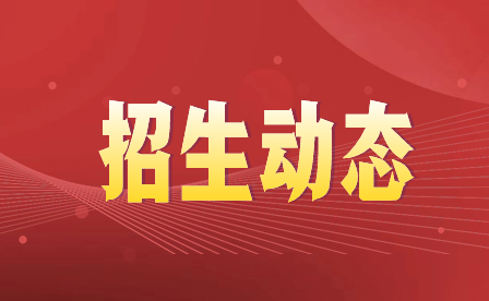 2023年重慶市工業(yè)技師學院新生入學指南