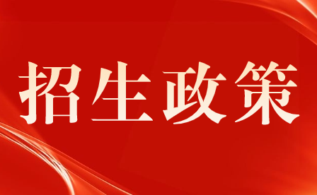 重慶市三峽技工學(xué)校招生要求、報(bào)名條件、報(bào)名方式