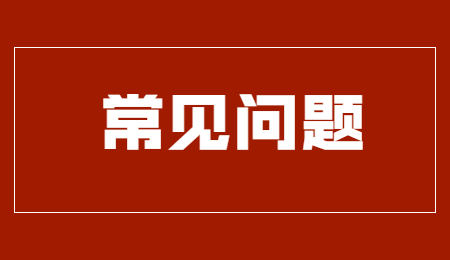 2024年重慶中職滿(mǎn)足哪些要求可以免試入學(xué)?