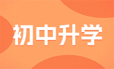 重慶當(dāng)前哪個(gè)高職學(xué)校開(kāi)設(shè)有學(xué)前教育？