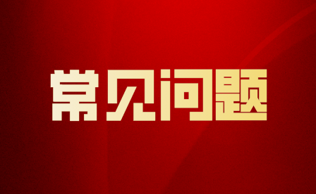 初中畢業(yè)沒考上高中該怎么選擇學(xué)校和專業(yè)呢？