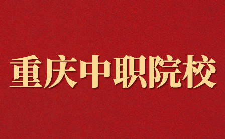 旅游學校錄取分數線會公布嗎？