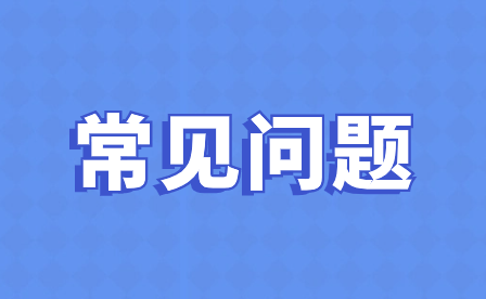 重慶職高學校排名是怎樣的？