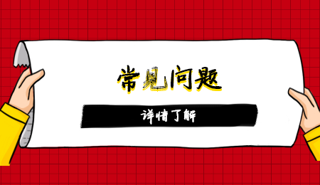 重慶中專學什么專業好？