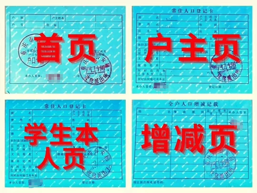 2024級重慶知行衛生學校一份入學須知請注意查收!