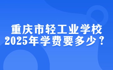 重慶中專招生網(wǎng)